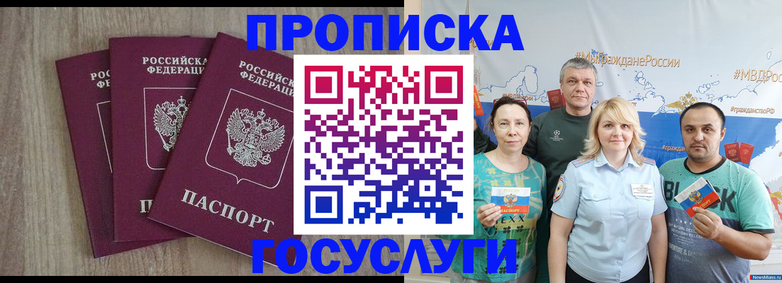 форма 3 в Белгороде